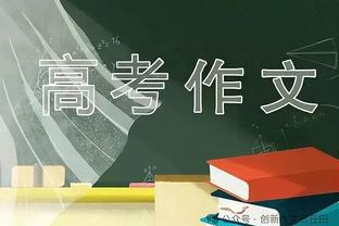 魔笛对被换下生气＆踢水瓶，安切洛蒂等其冷静后与他交流并安抚