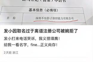 开云官网安卓版下载截图0