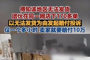 日本高中决赛55019人观战！记者：太恐怖了，2023中超最高才52500